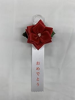 Amazon.co.jp: [U-zouka] 式典リボン記章/胸章アクセサリー